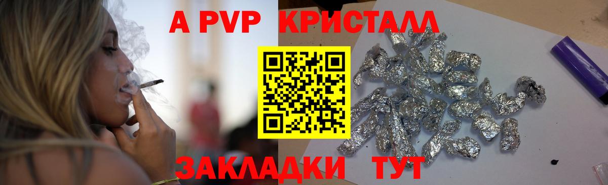 Alfa_PVP СК Барабинск