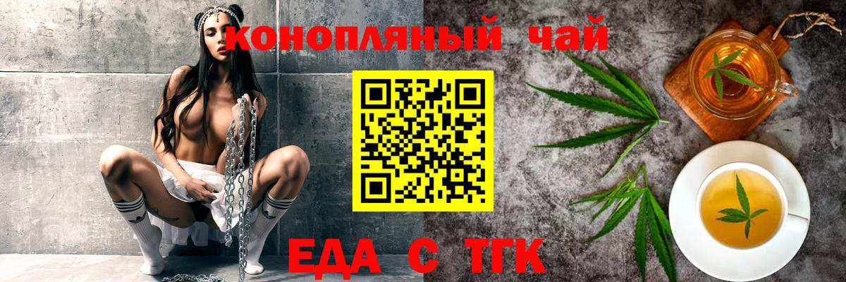 Canna-Cookies марихуана  Вход с VPN  Барабинск 