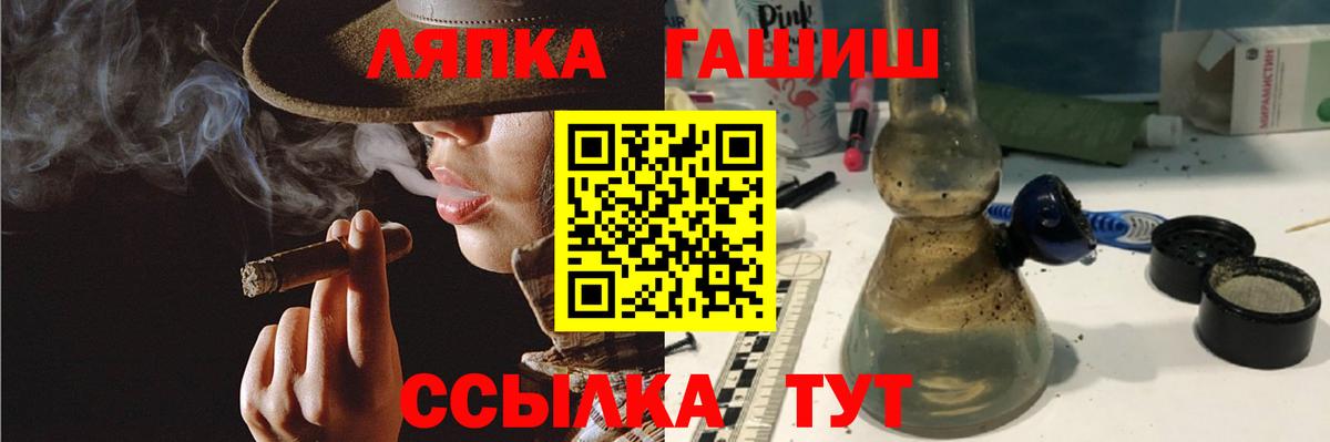 ГАШИШ гарик  Вход с VPN  Барабинск  Гашиш 40% ТГК 