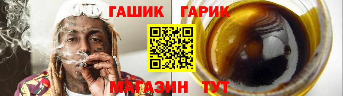LSD-25  Вход с VPN  Барабинск  ГАШ  МЕФ кристаллы  Каннабис  МДМА 
