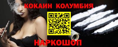 спайс Кинель