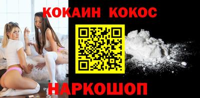 спайс Кинель