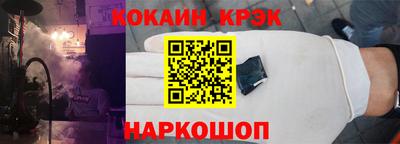 спайс Кинель