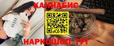 спайс Кинель