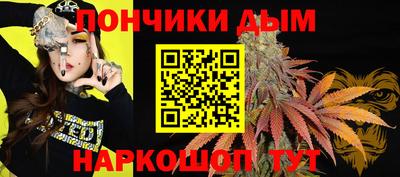спайс Кинель