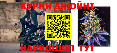 дистиллят марихуана Кимры