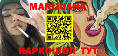 каннабис Кингисепп