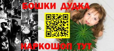 дистиллят марихуана Кимры