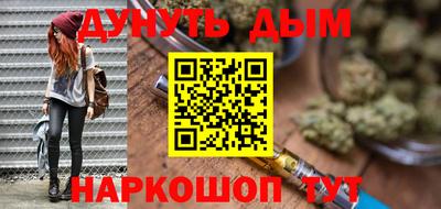 каннабис Кингисепп