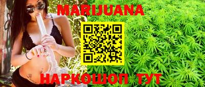 дистиллят марихуана Кимры