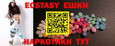 спайс Кинель
