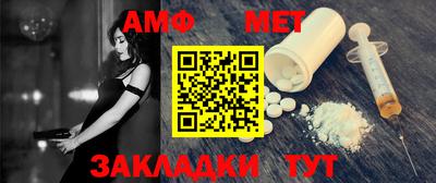 спайс Кинель