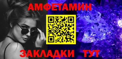 спайс Кинель