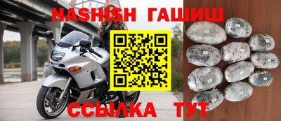 спайс Кинель
