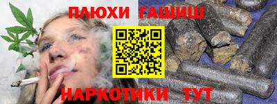 каннабис Кингисепп