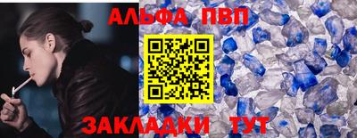 спайс Кинель