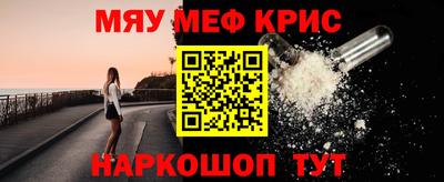 спайс Кинель