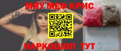спайс Кинель