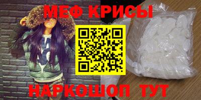 спайс Кинель