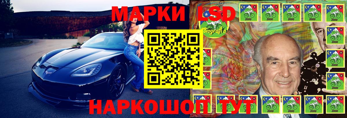 цены   Вход с VPN  Марки N-bome  Барабинск  Наркотические марки 1500мкг 