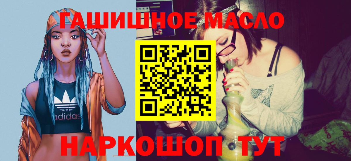 Дистиллят ТГК вейп с тгк Барабинск