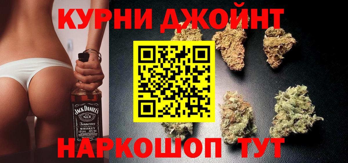 Каннабис ГИДРОПОН Барабинск